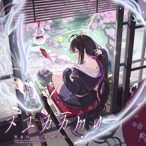 Sword Against Stream